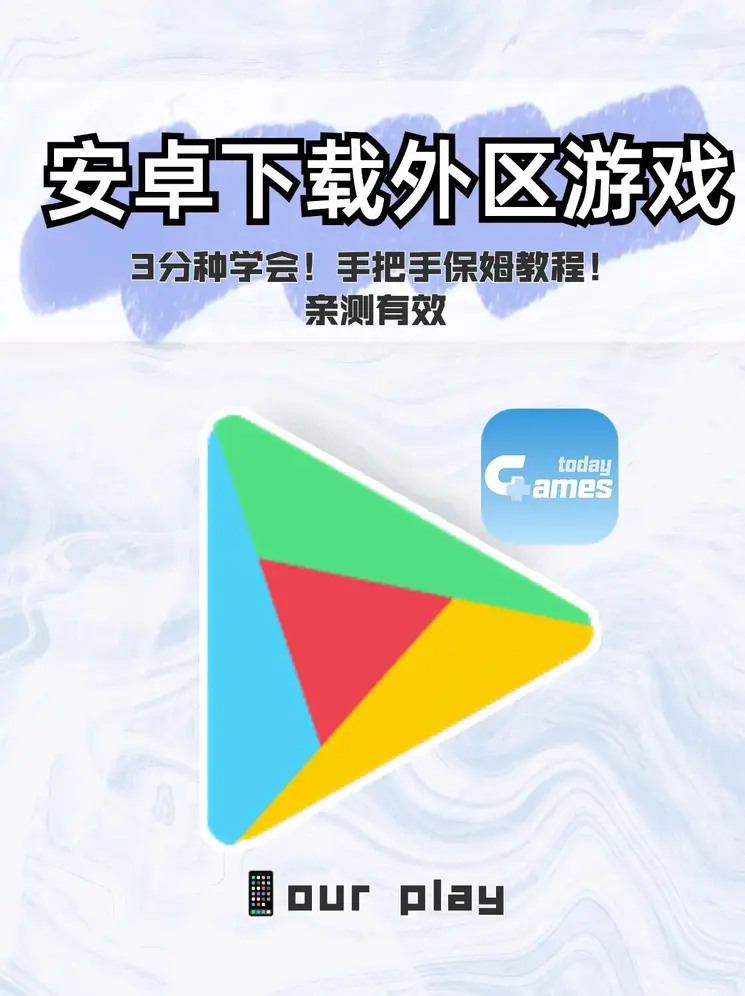 澳门的新浦京下载截图0