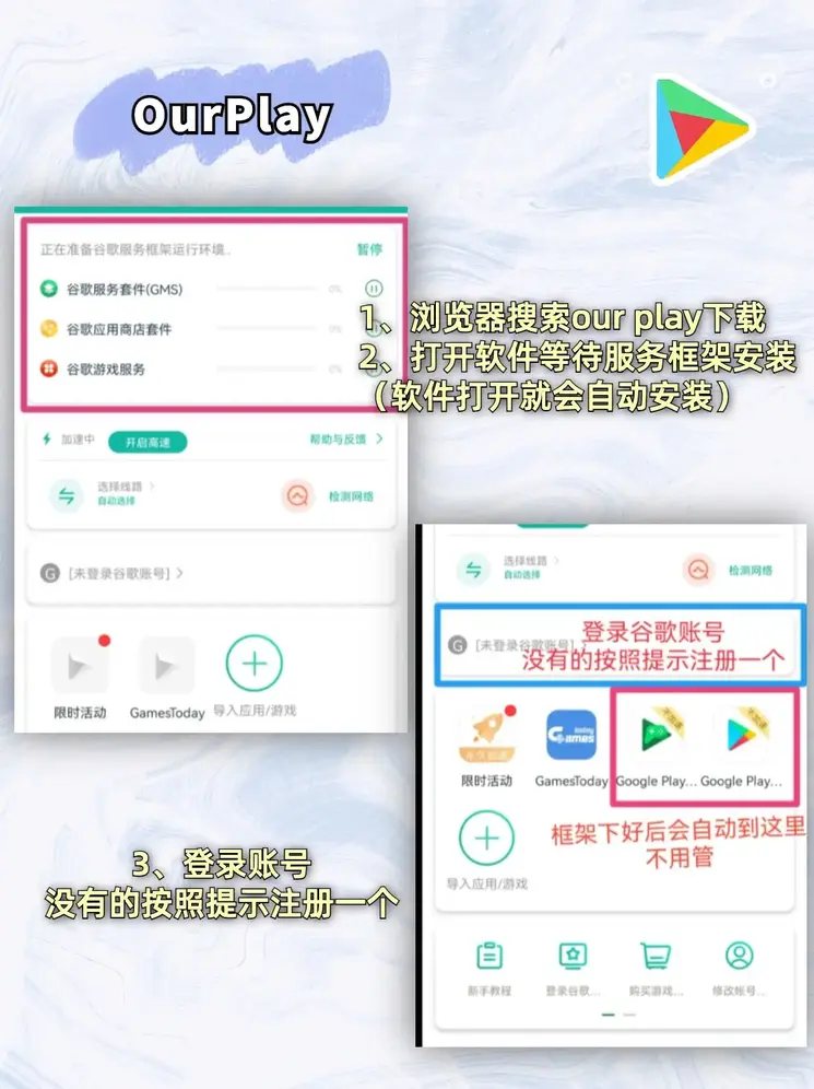 澳门的新浦京下载截图1